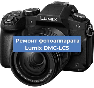 Замена объектива на фотоаппарате Lumix DMC-LC5 в Самаре